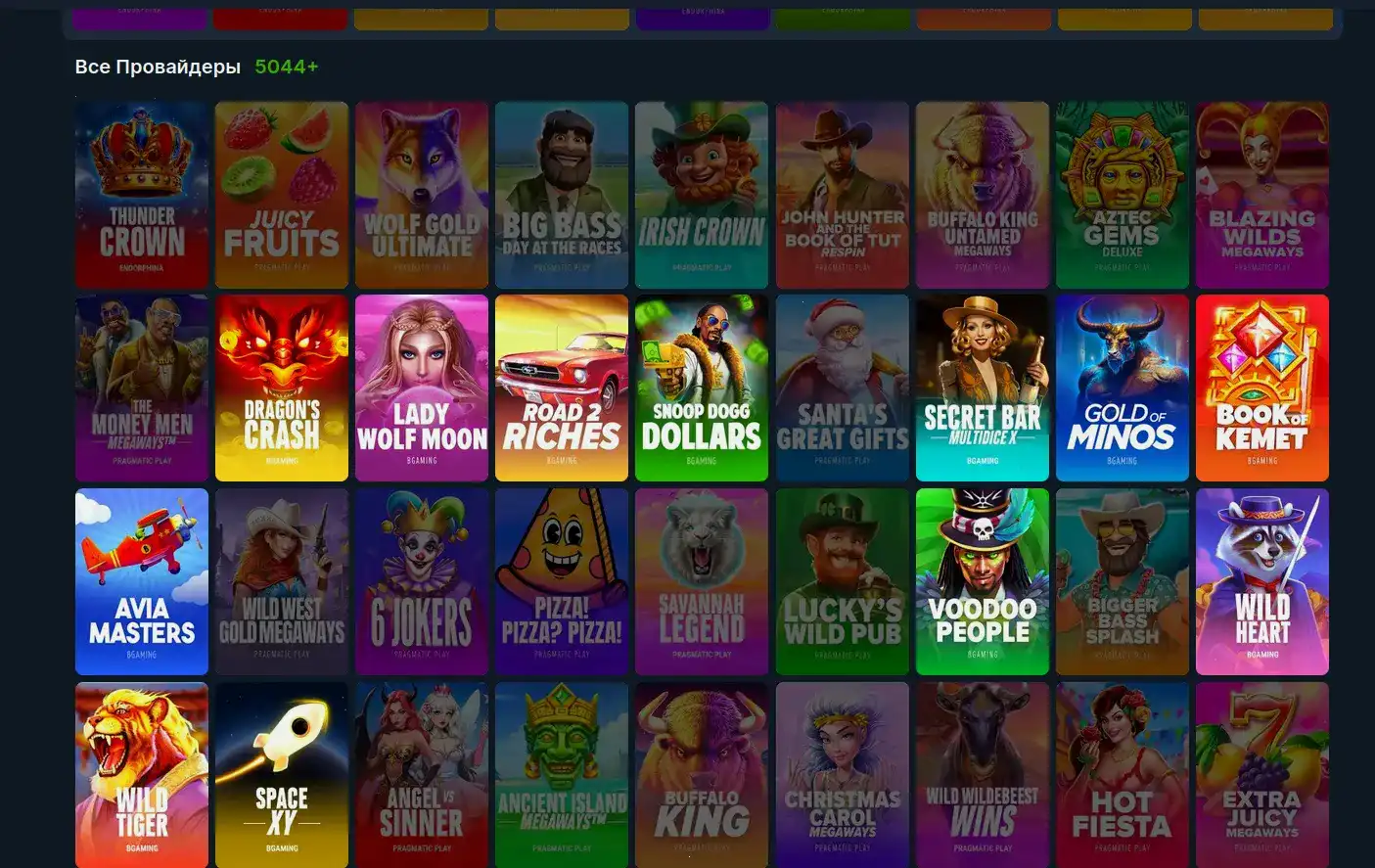 Бонусная карта Trix casino